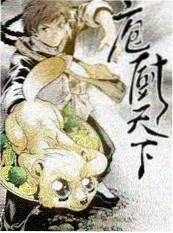 综艺封面